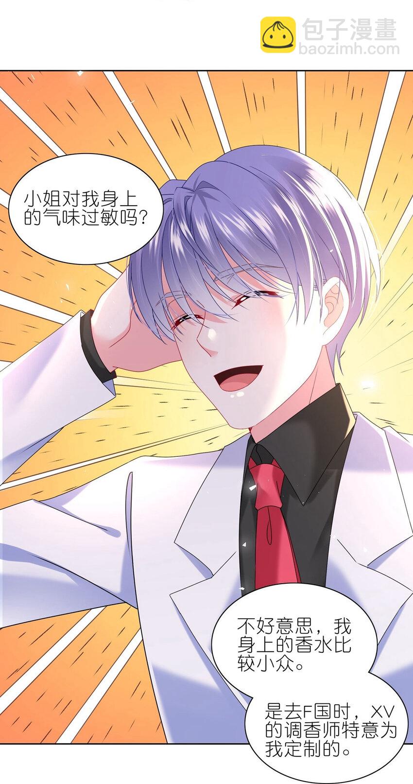 502 第502话-第515话