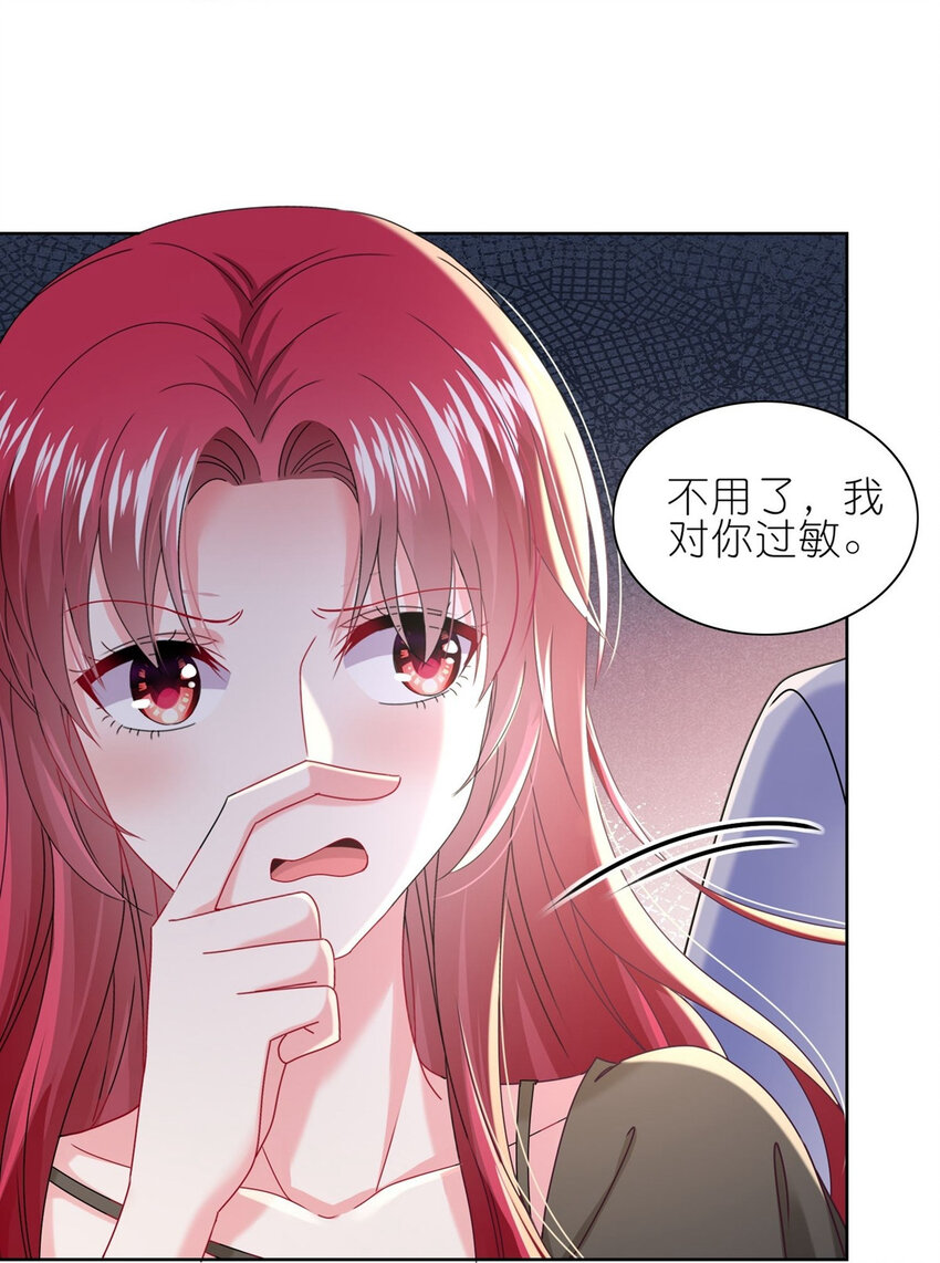 502 第502话-第515话