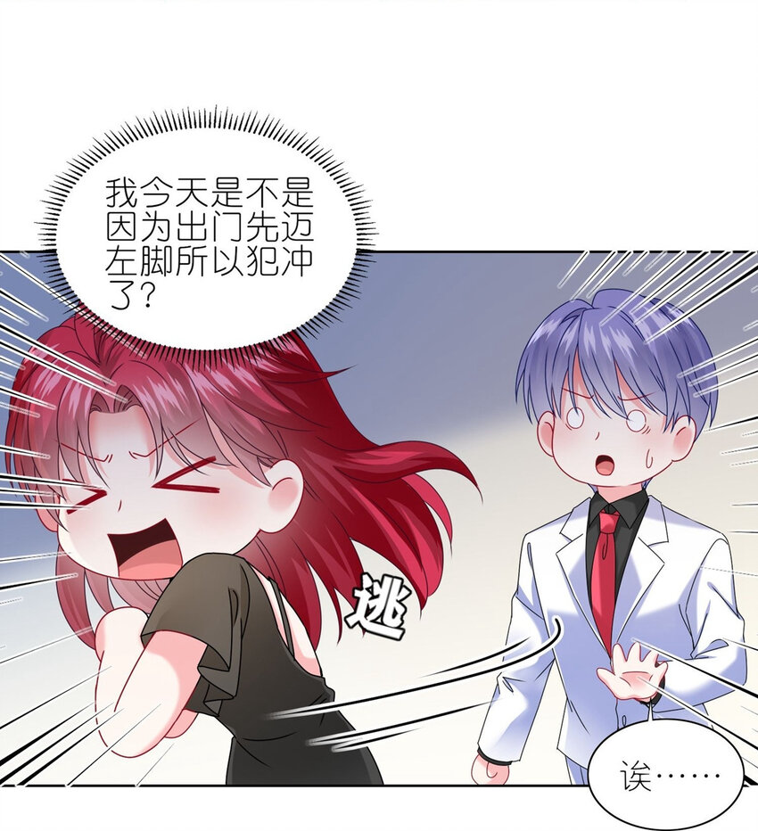 502 第502话-第515话