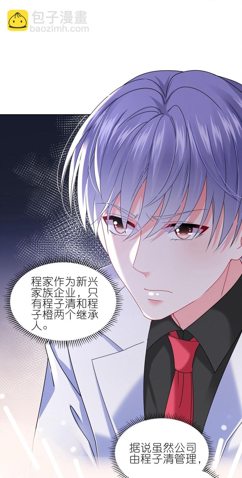 502 第502话-第515话