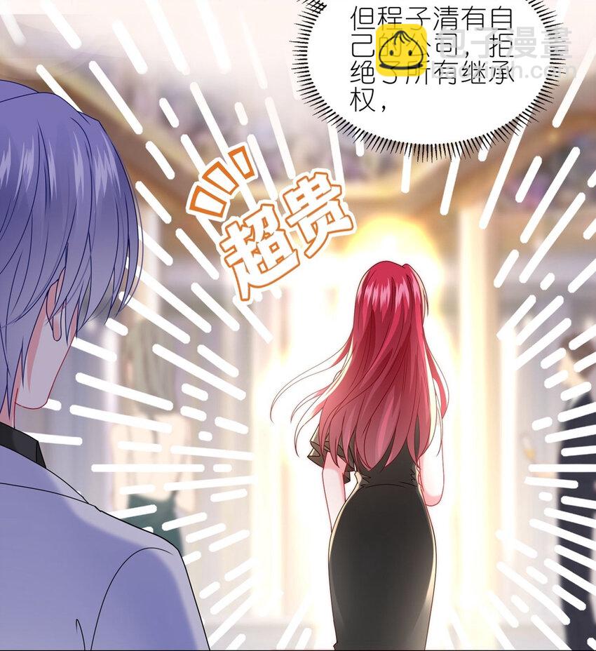 502 第502话-第515话