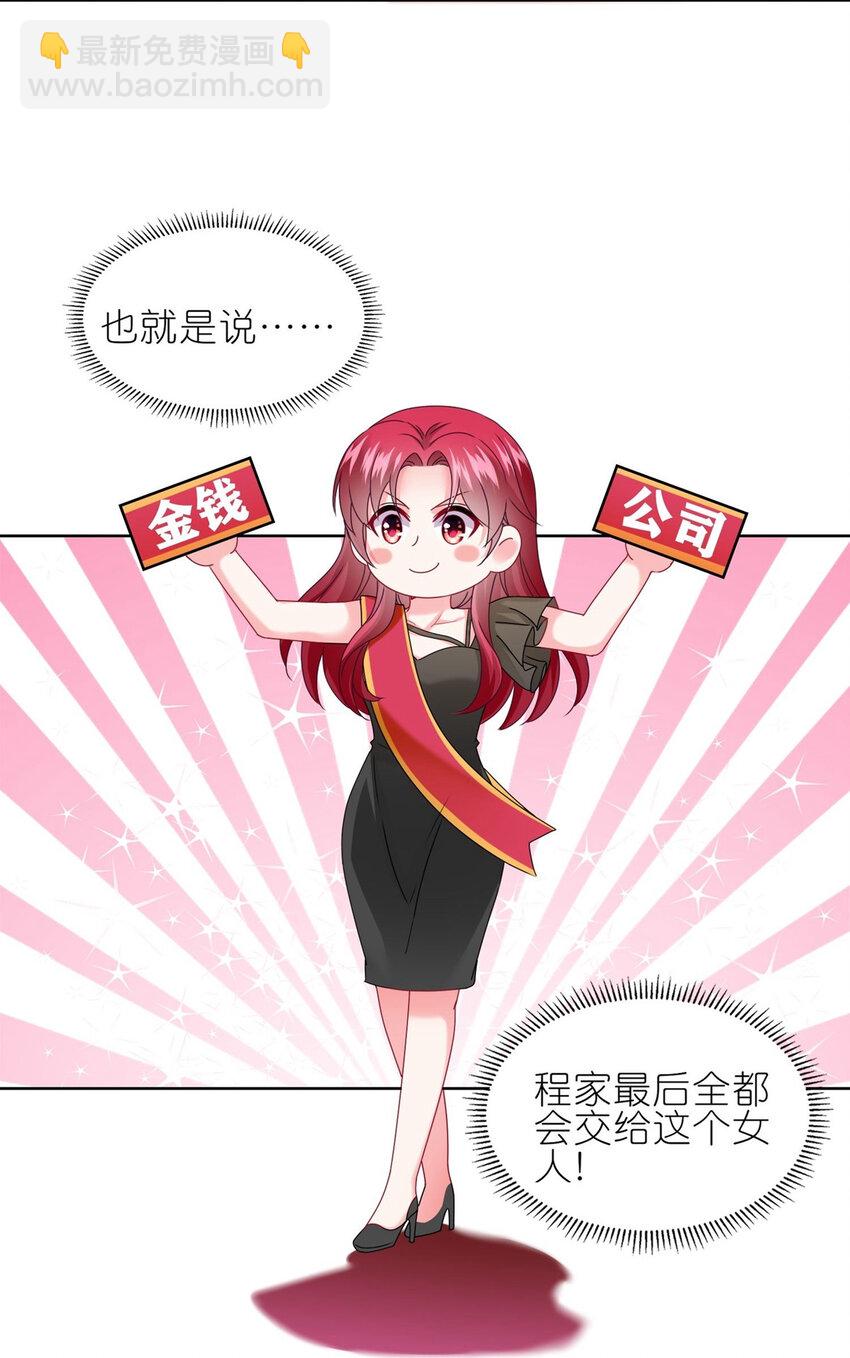 502 第502话-第515话