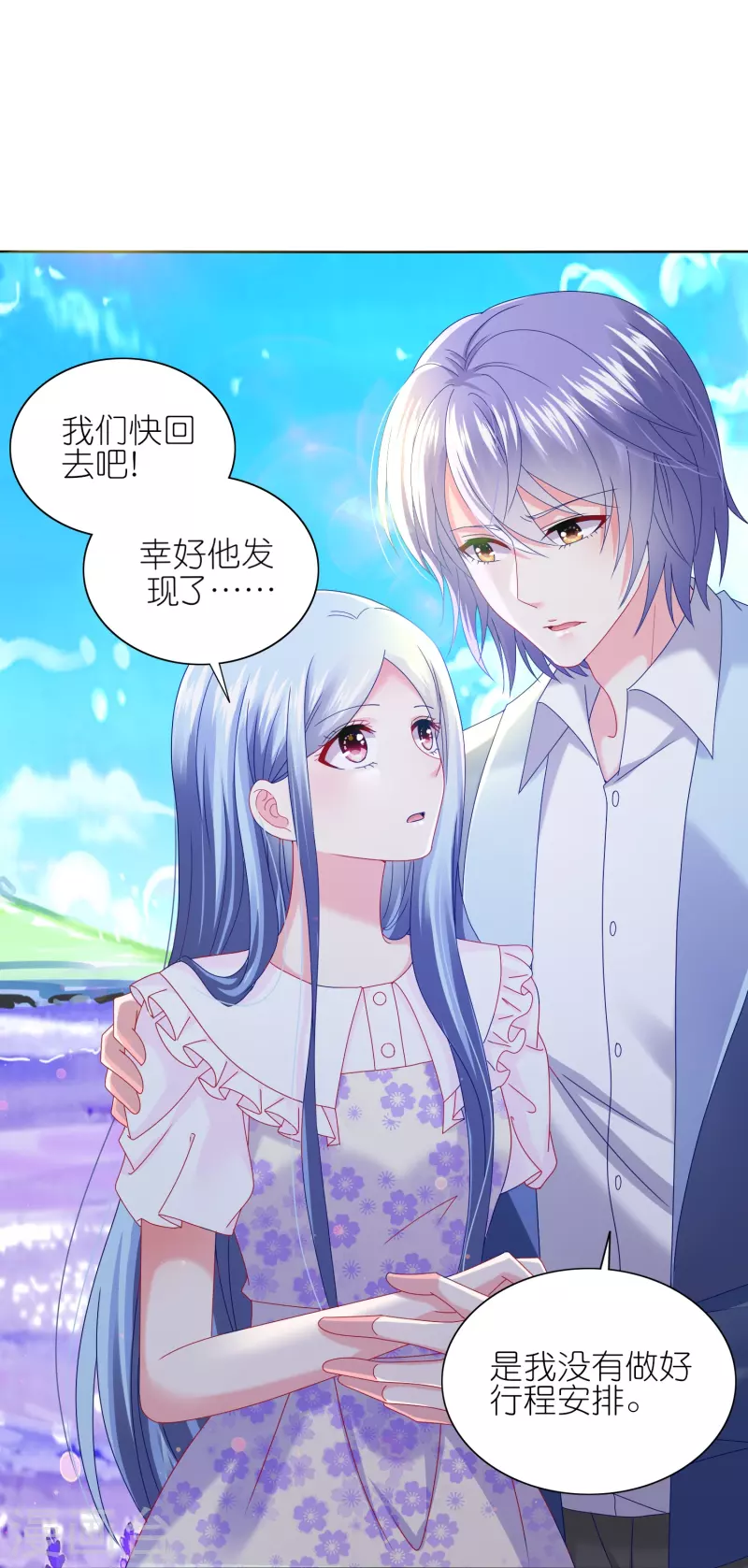 第482话-第483话