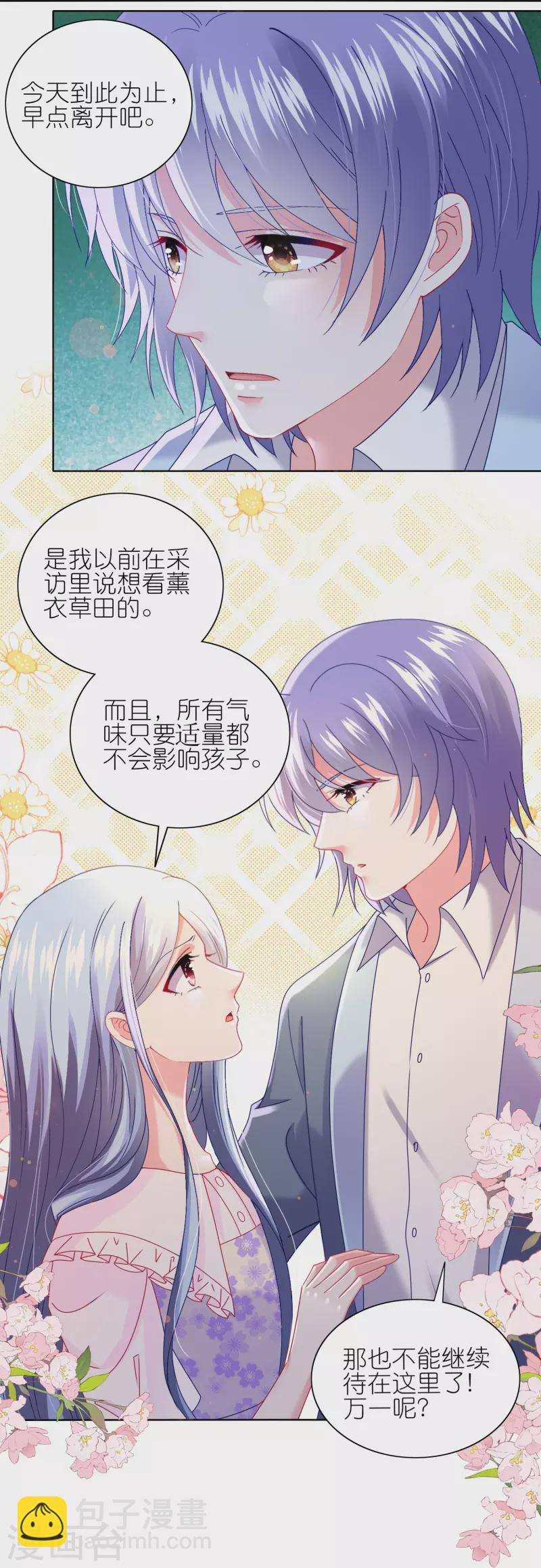第482话-第483话