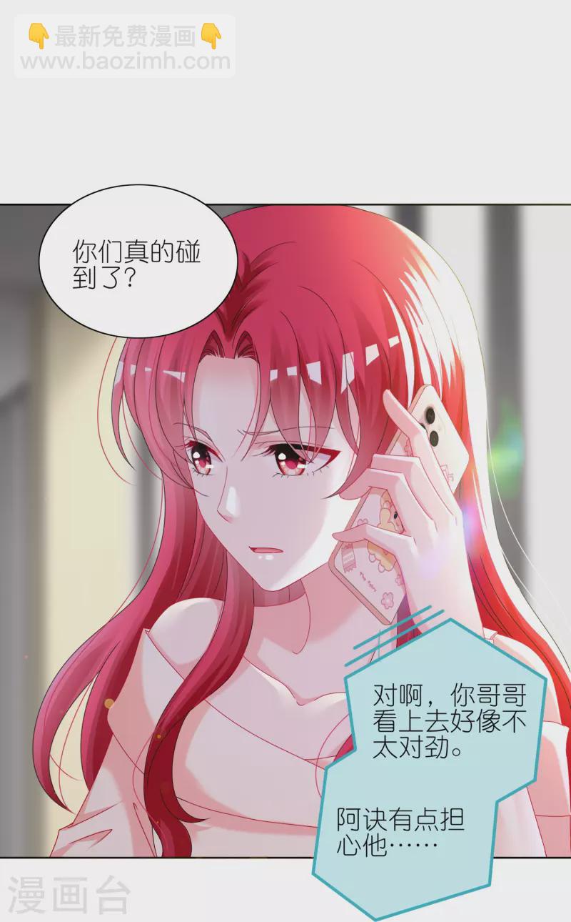 第482话-第483话