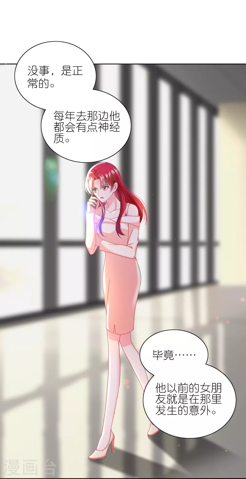 第482话-第483话