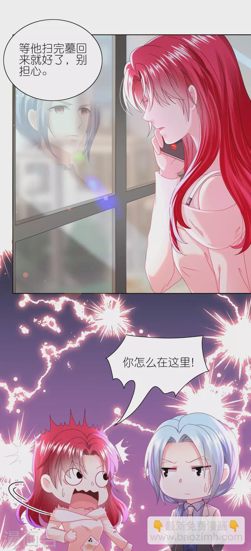 第482话-第483话