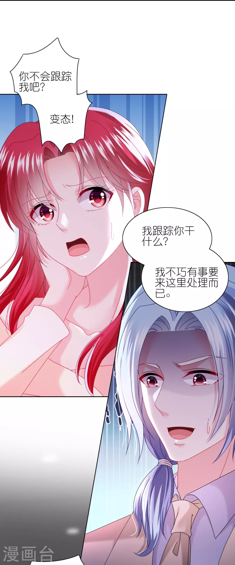 第482话-第483话