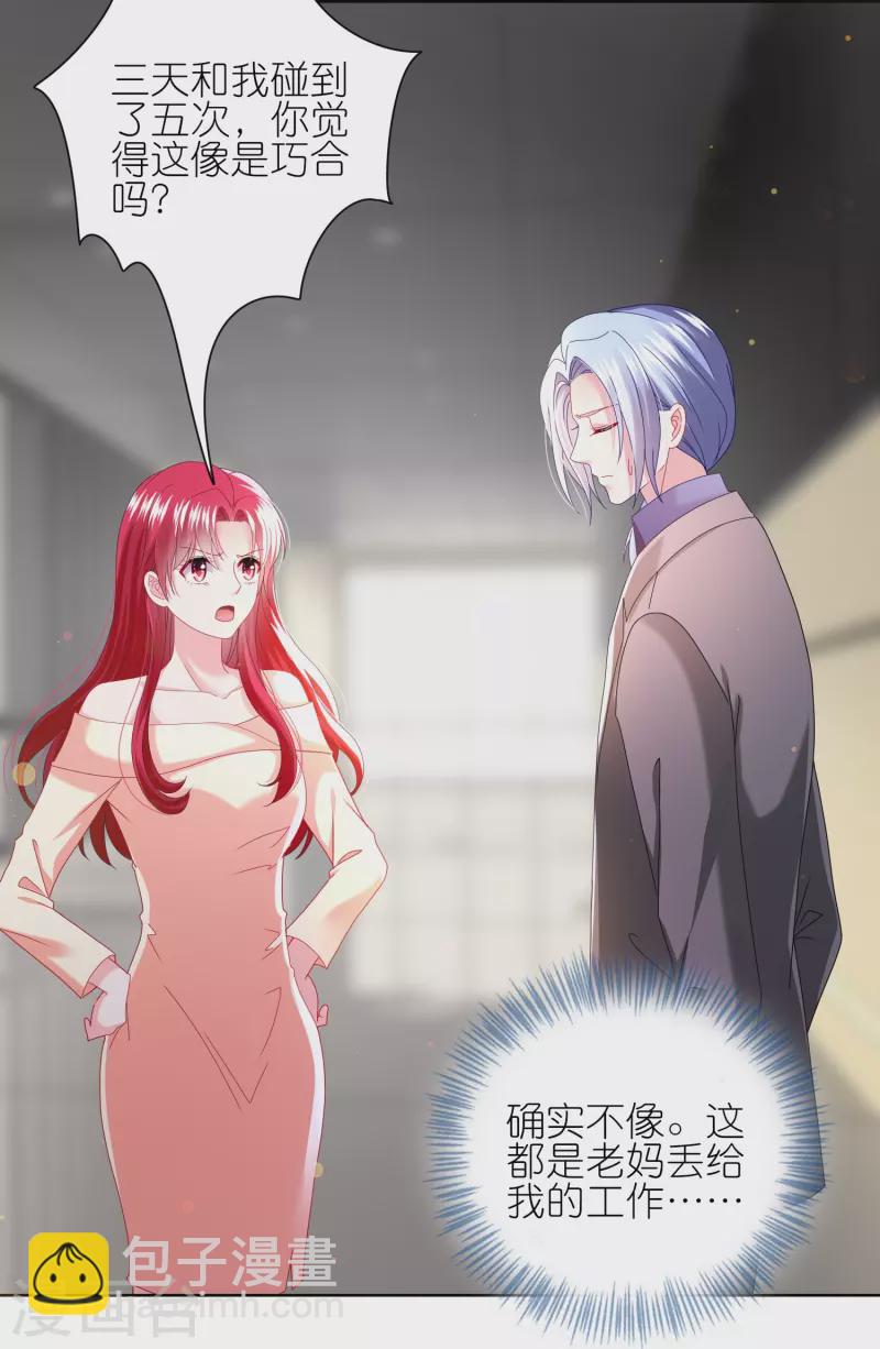 第482话-第483话