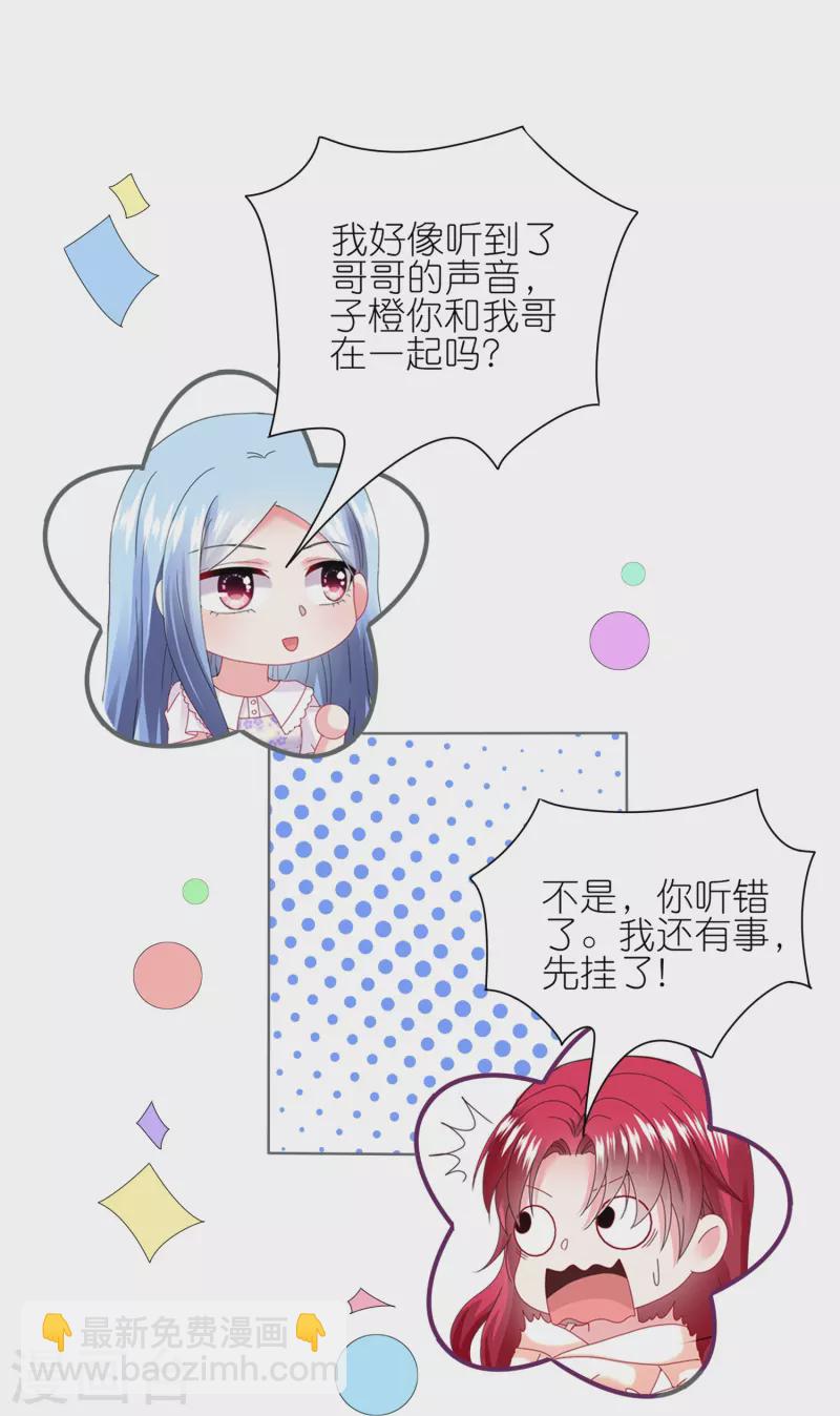 第482话-第483话
