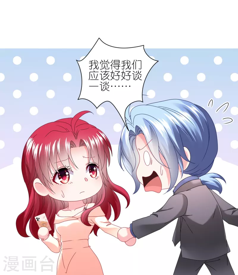 第482话-第483话