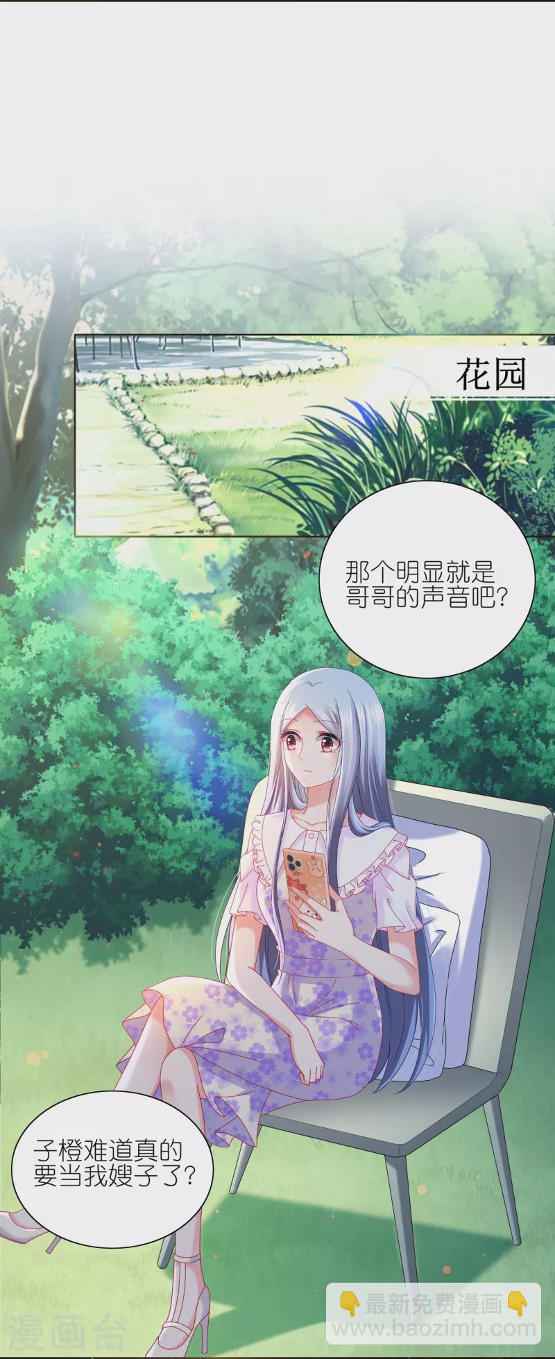 第482话-第483话