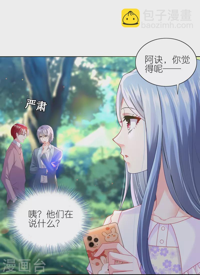第482话-第483话