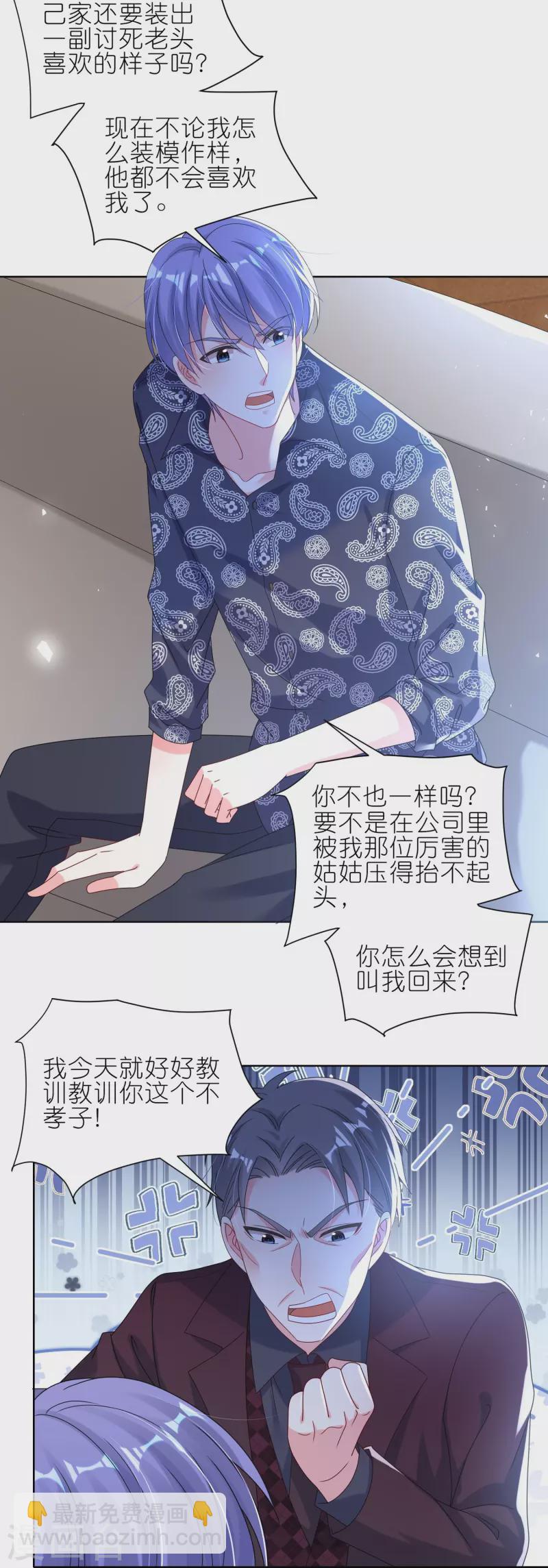 第484话-第485话