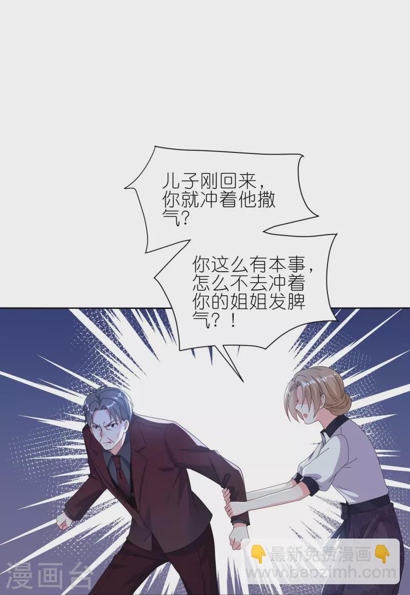 第484话-第485话