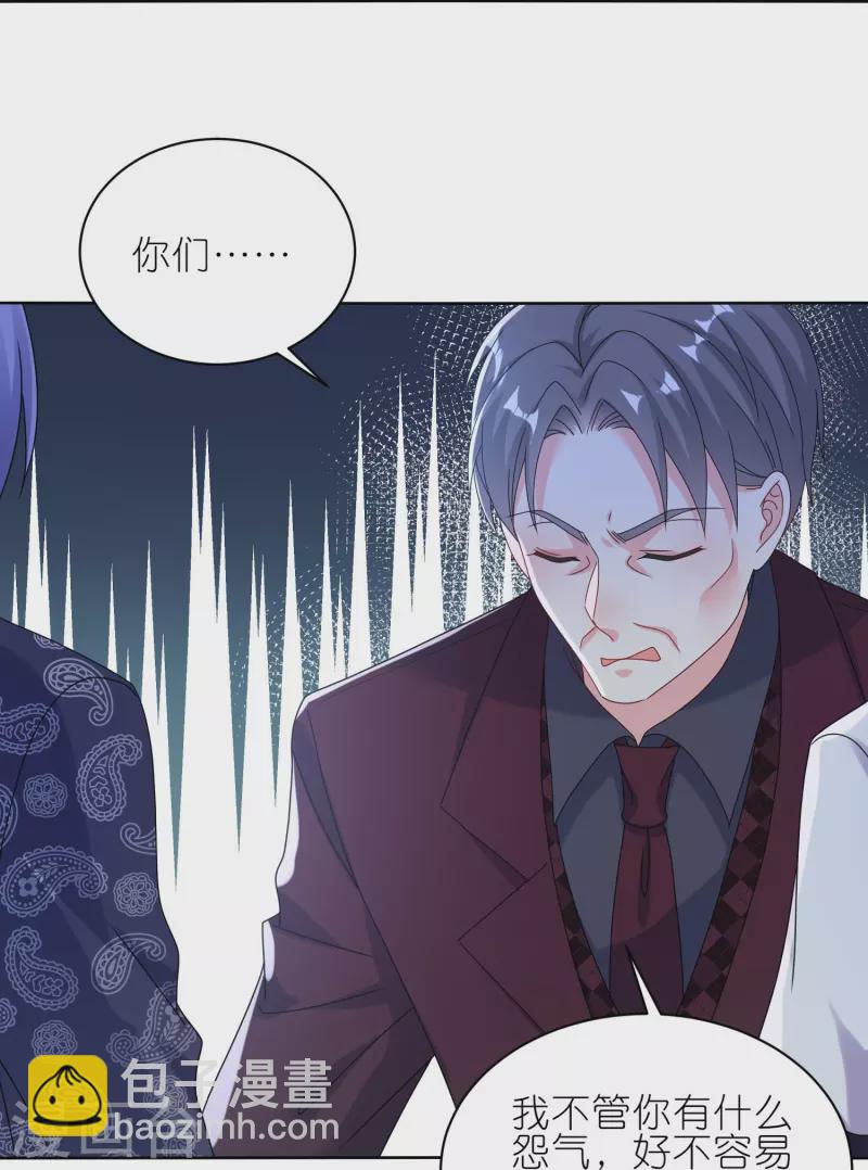第484话-第485话