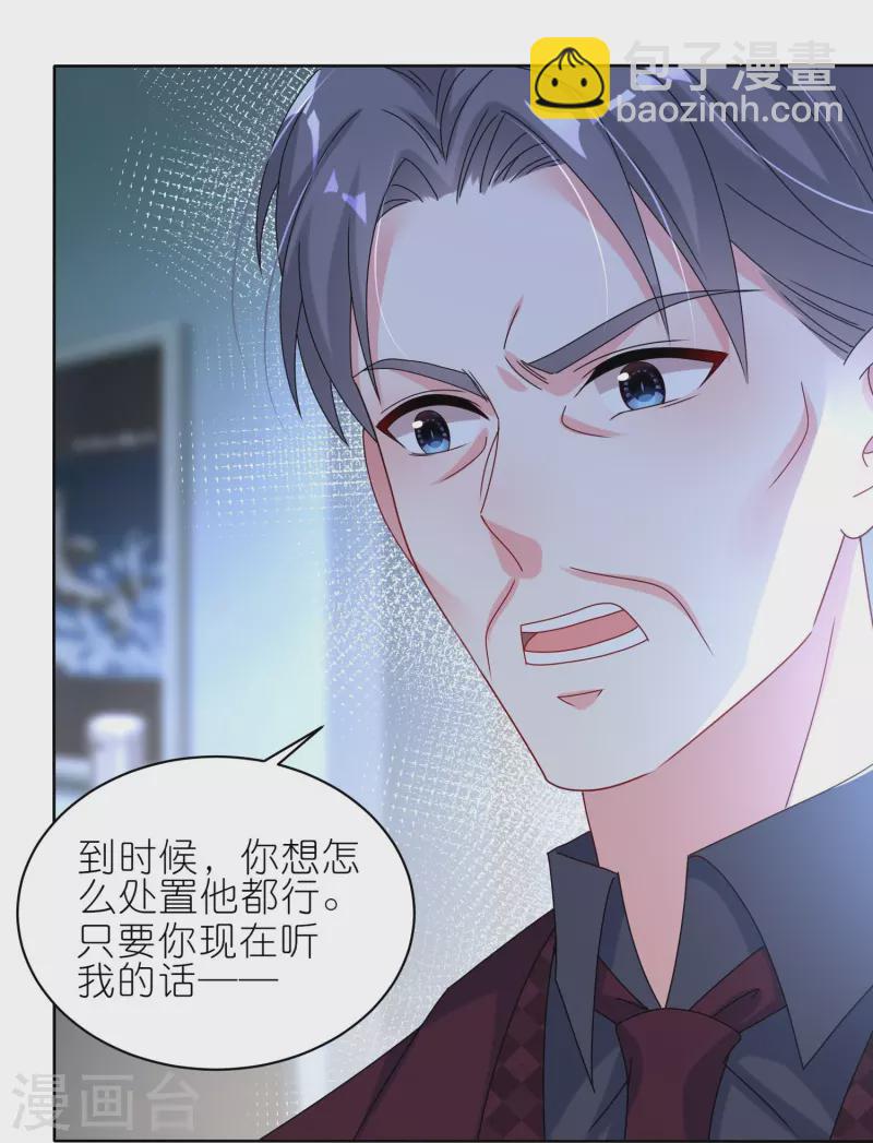 第484话-第485话