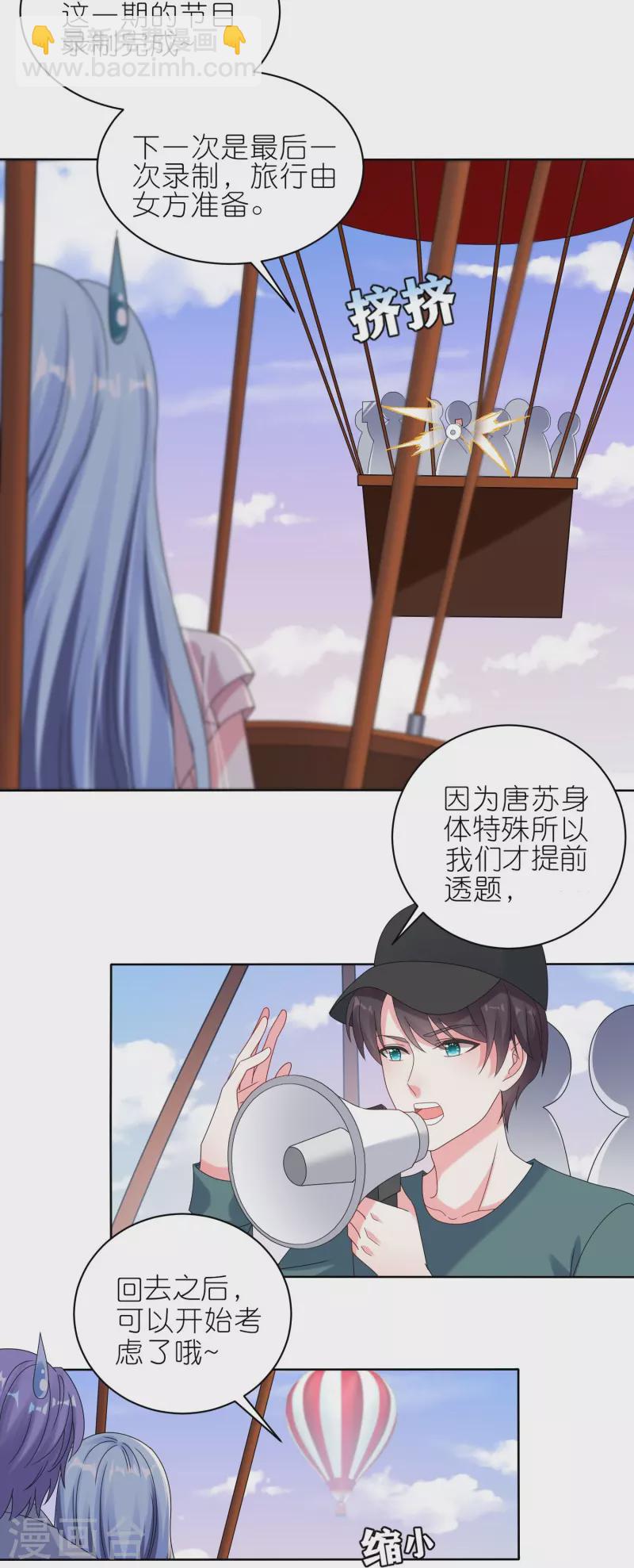 第484话-第485话