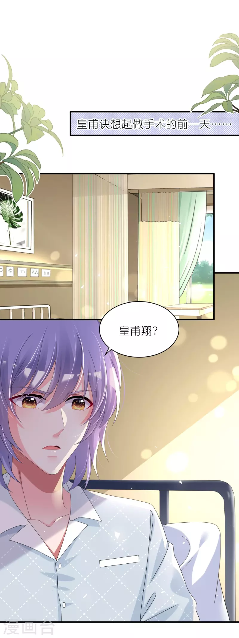 第484话-第485话