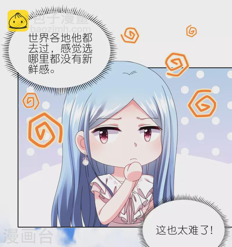 第484话-第485话