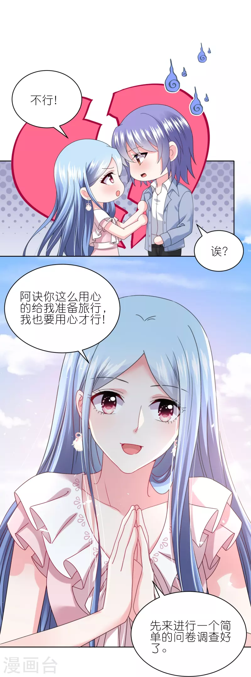 第484话-第485话