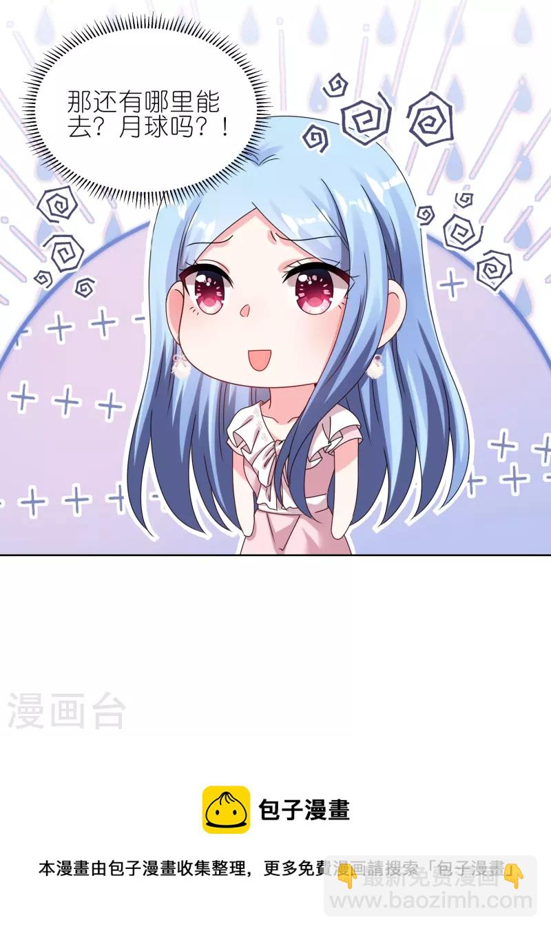 第484话-第485话
