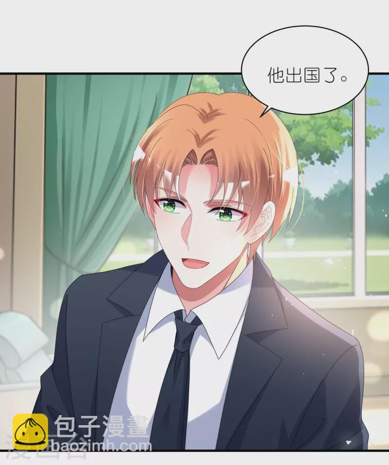 第484话-第485话