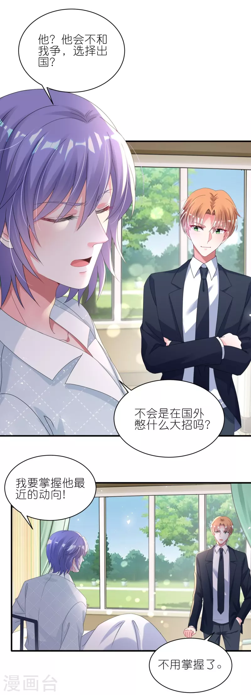 第484话-第485话