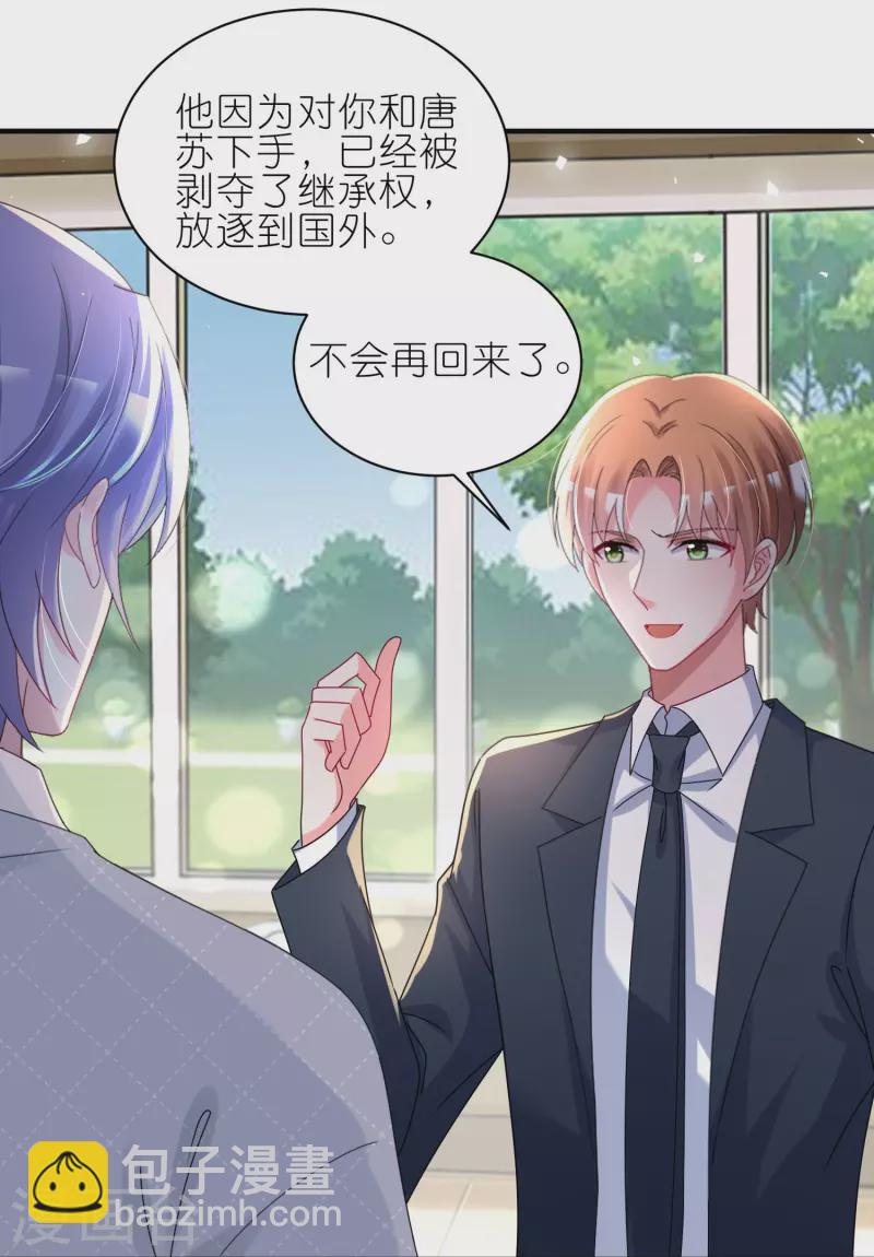 第484话-第485话