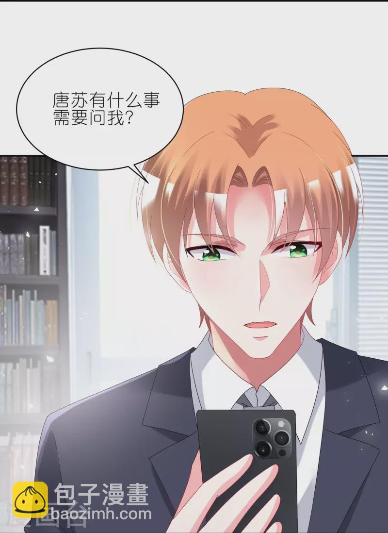 第485话-第497话