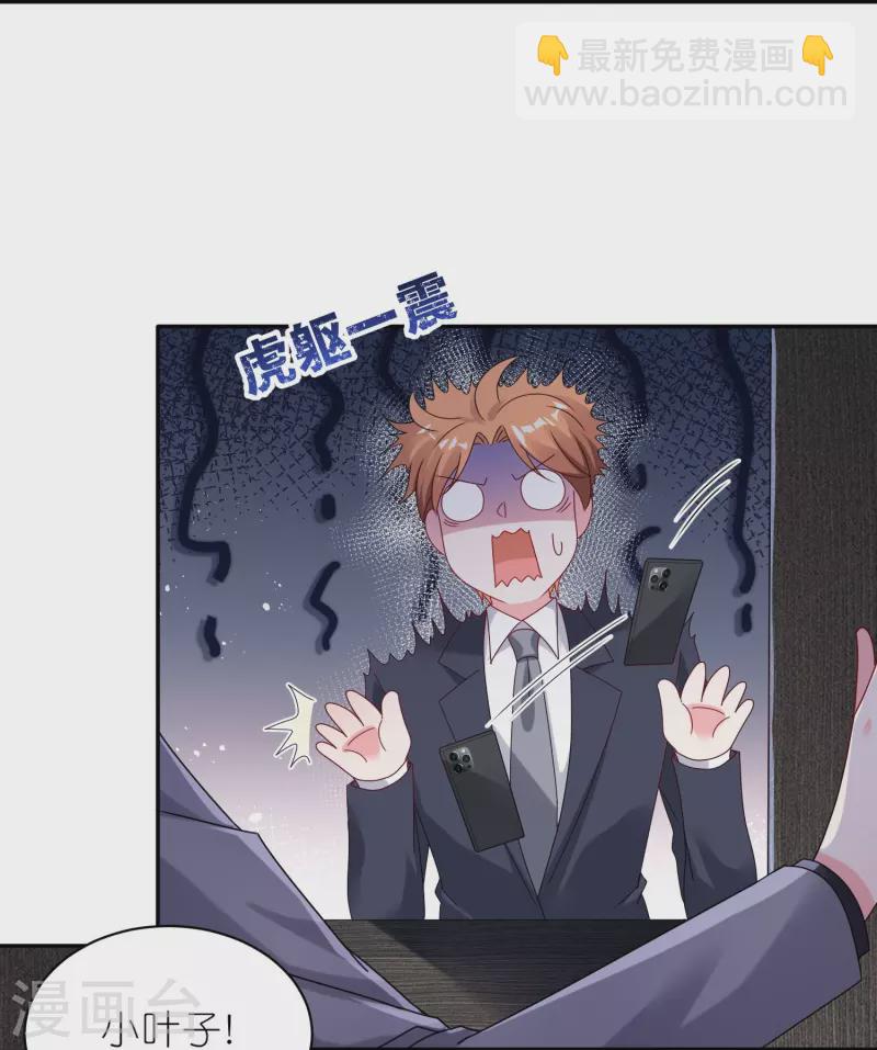 第485话-第497话