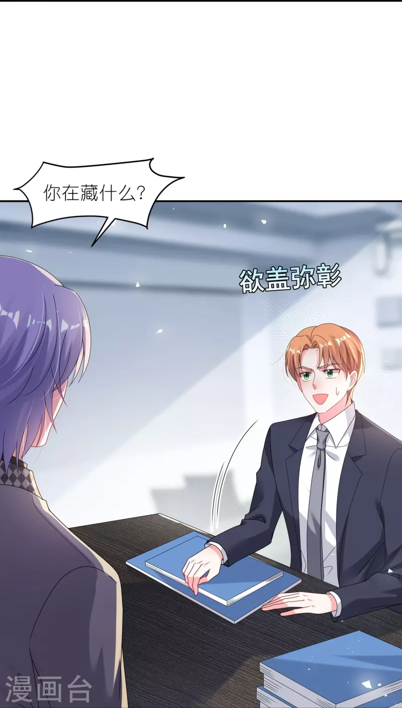 第485话-第497话