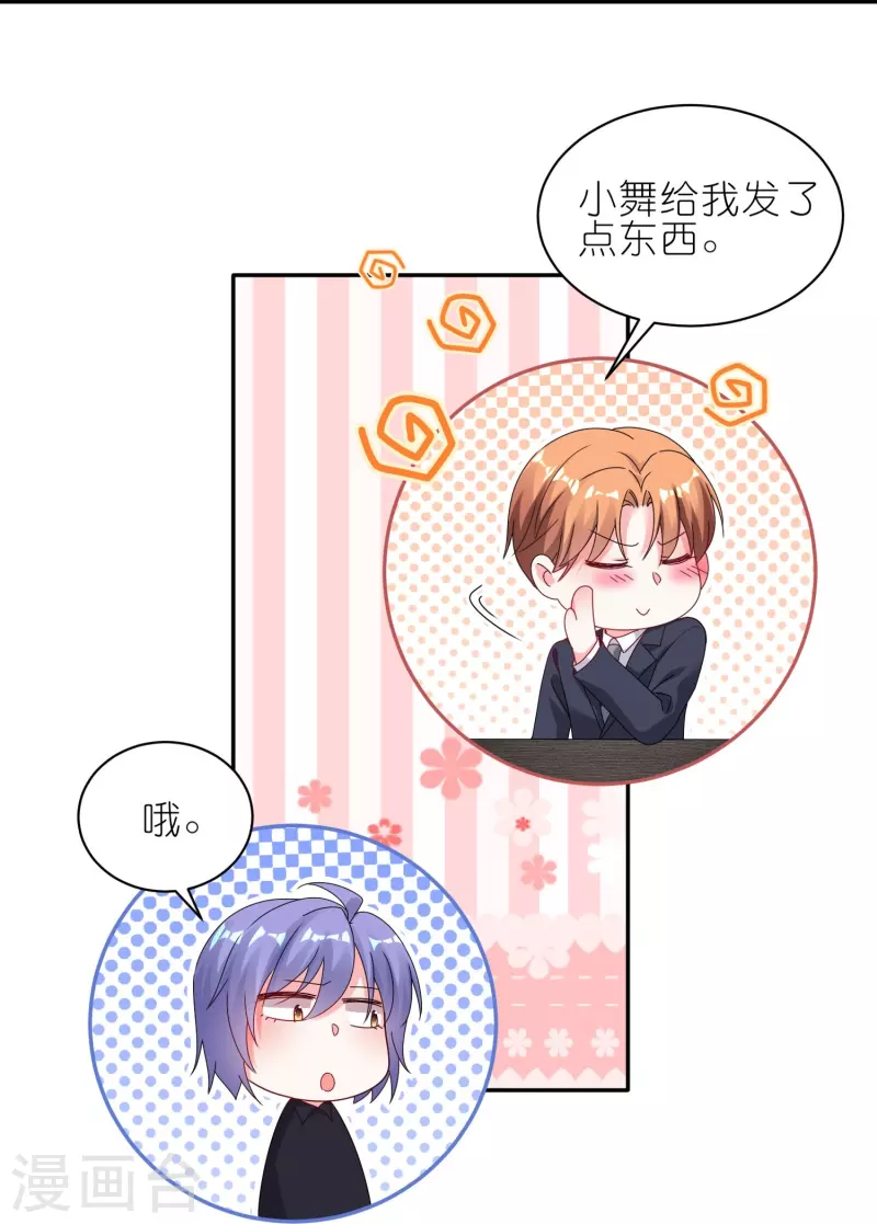 第485话-第497话
