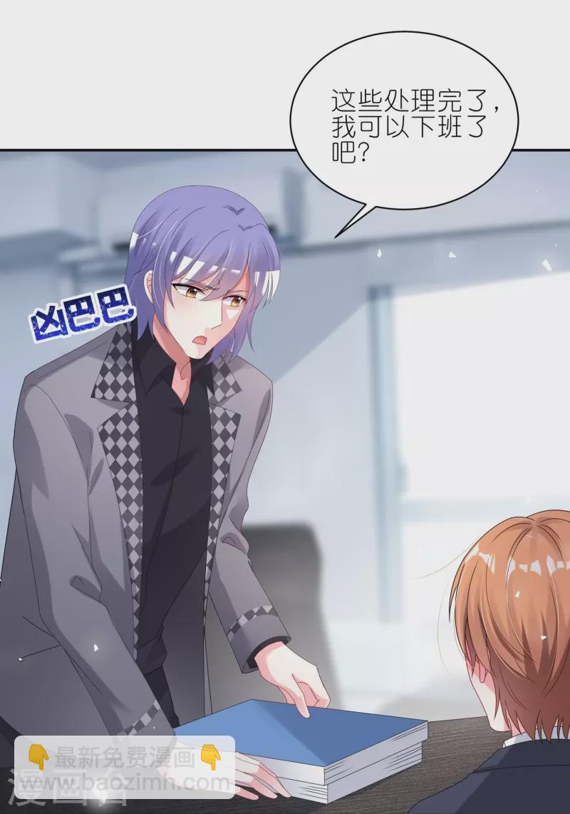 第485话-第497话
