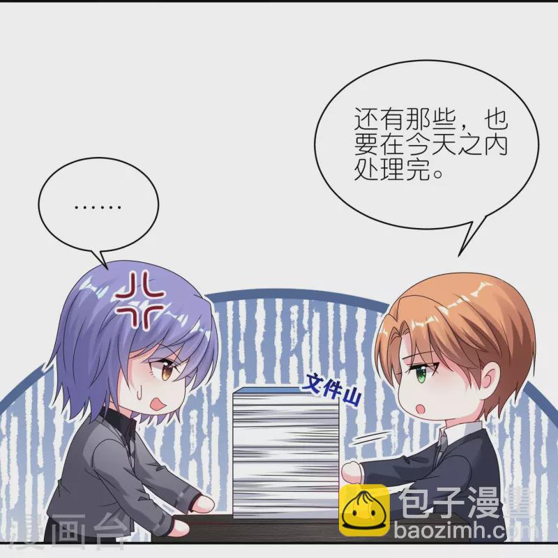 第485话-第497话