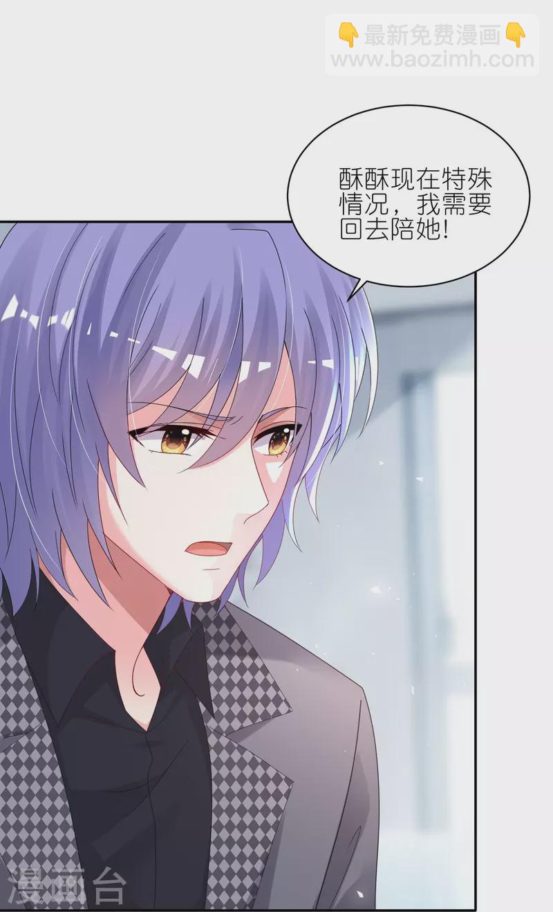 第485话-第497话