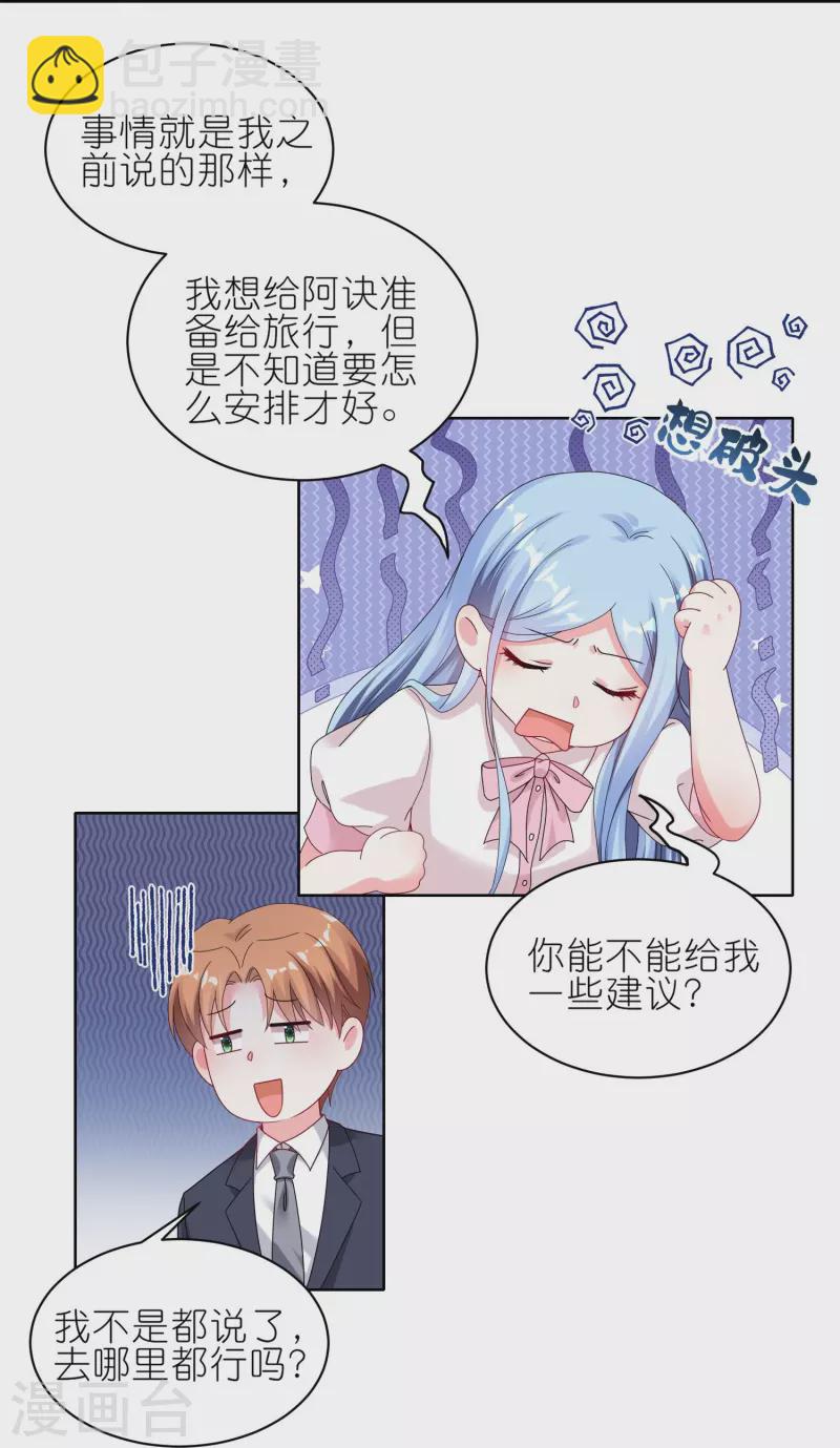 第485话-第497话