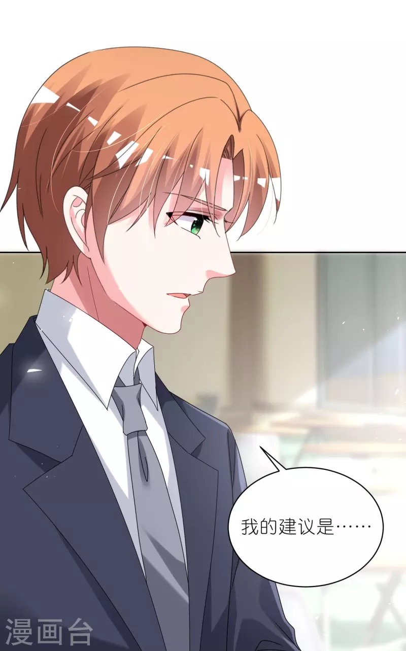 第485话-第497话