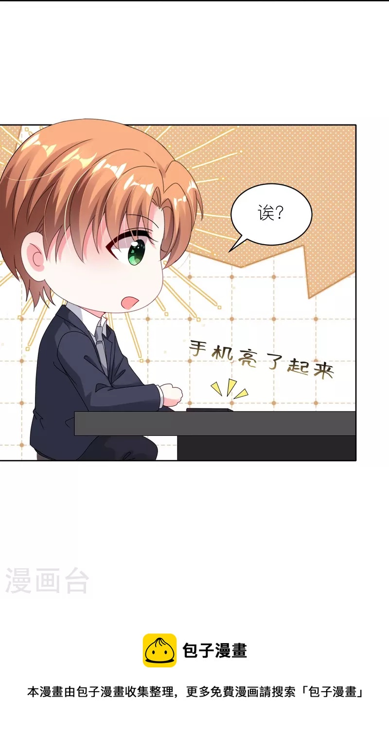 第485话-第497话