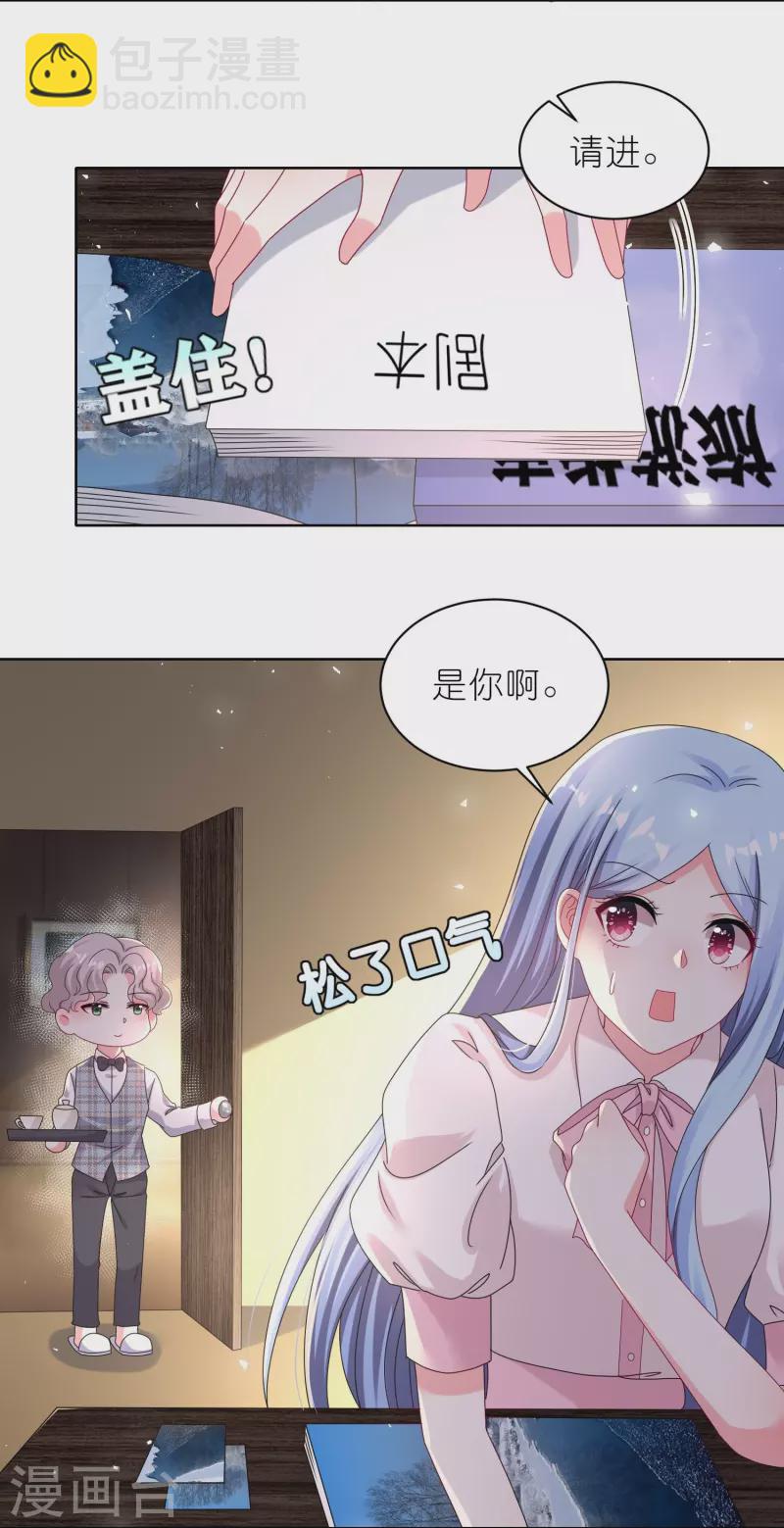 第485话-第497话