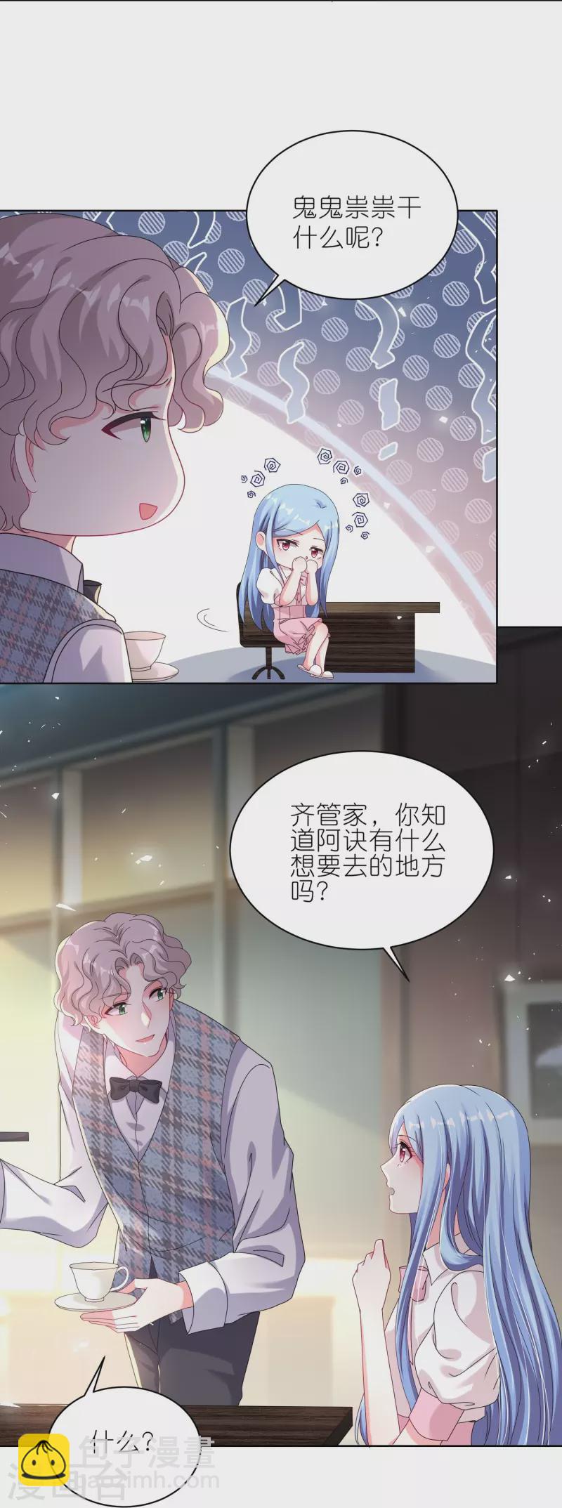 第485话-第497话