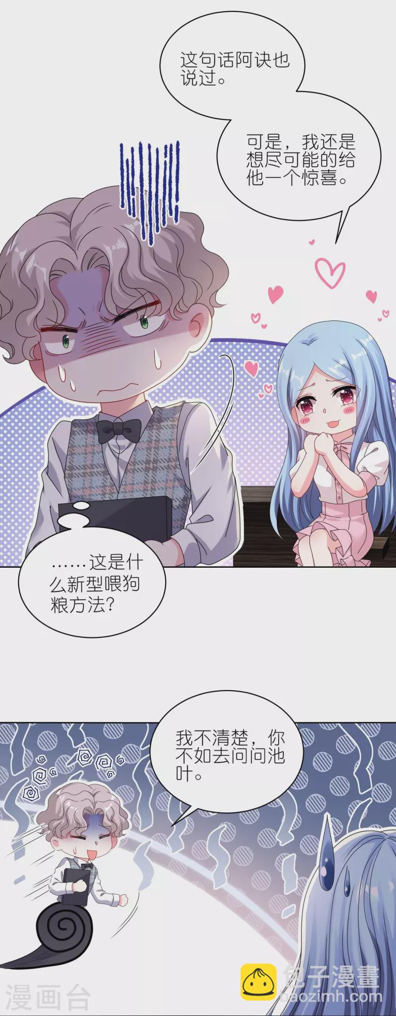 第485话-第497话