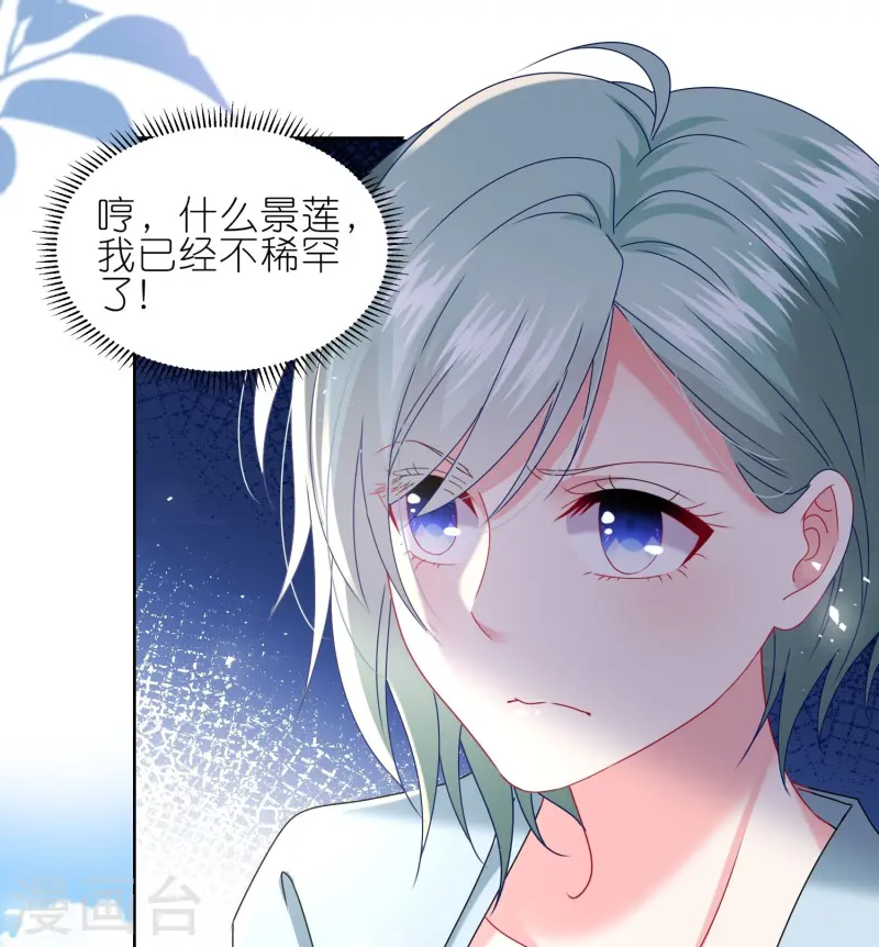 497 第497话-第511话