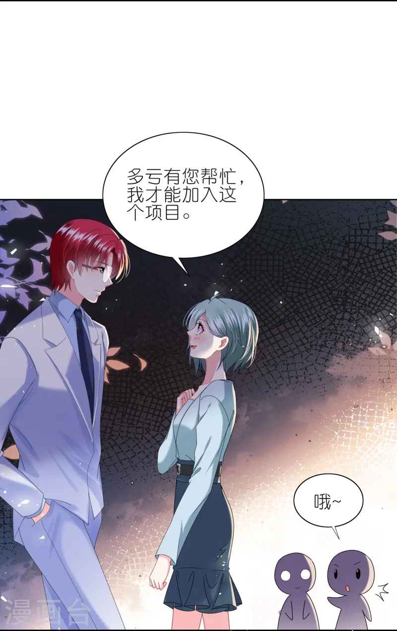497 第497话-第511话