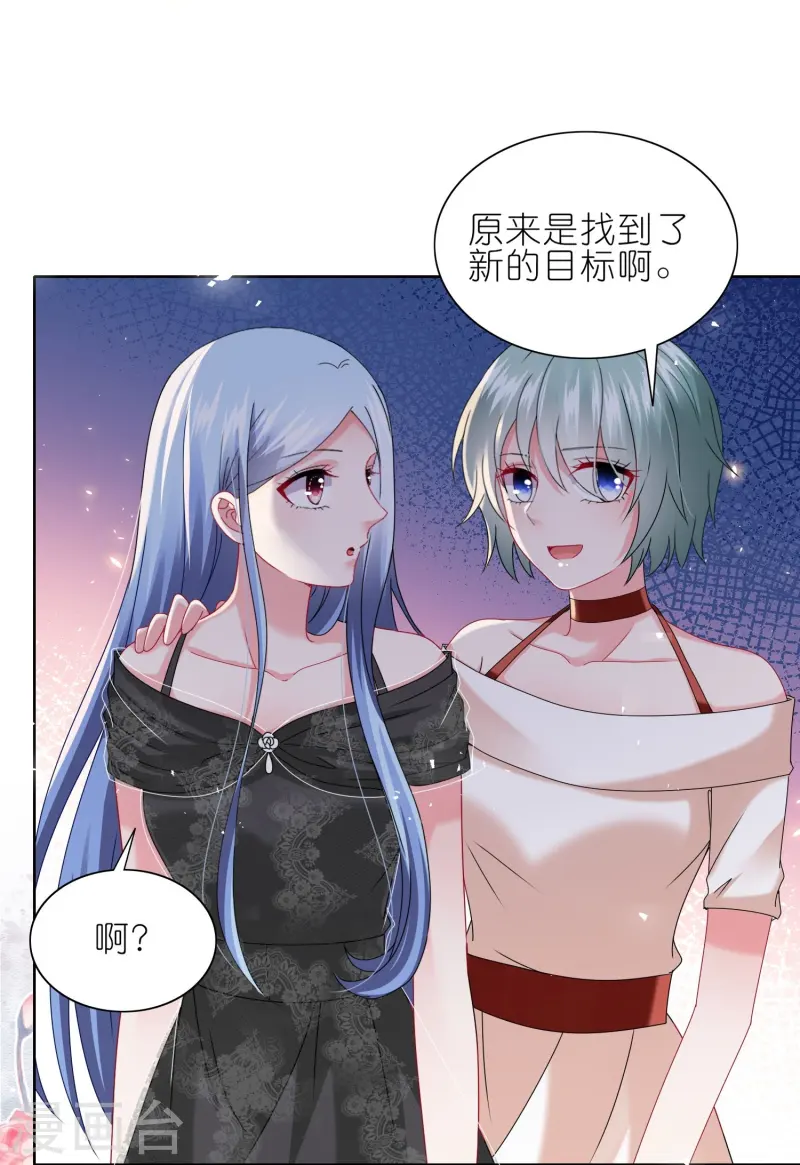 497 第497话-第511话