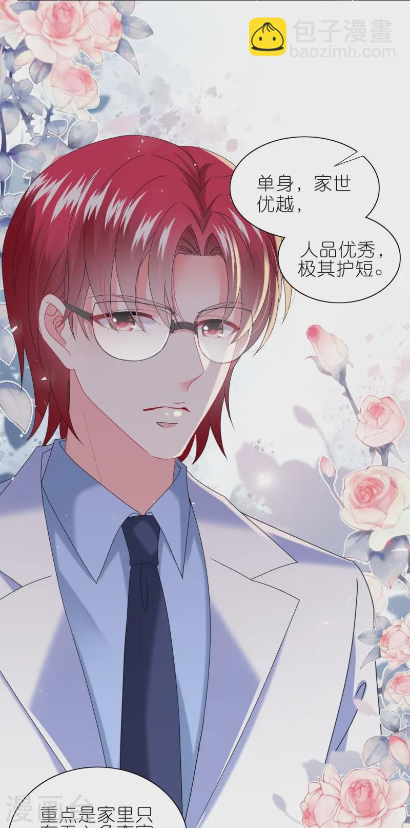 497 第497话-第511话