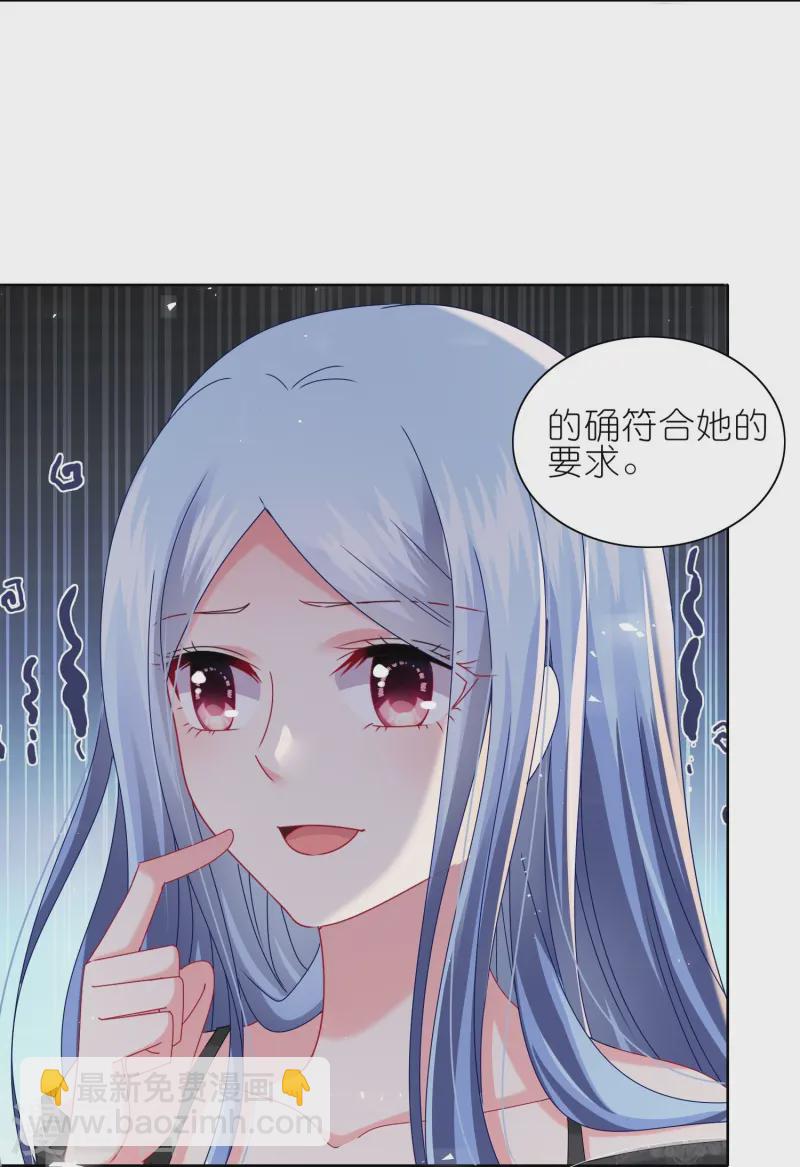 497 第497话-第511话