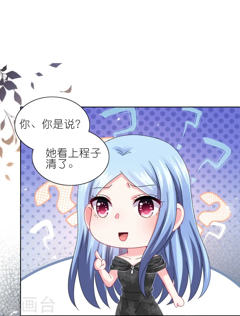 497 第497话-第511话