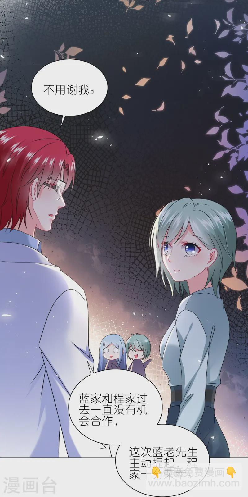 497 第497话-第511话