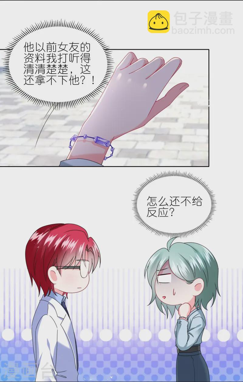 497 第497话-第511话